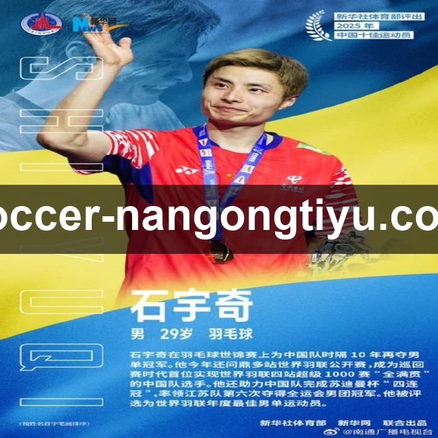 姆巴佩伤愈复出，距离赛季40球里程碑仅差两球